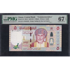 Oman, 5 Rials, 2010, Superb Gem UNC 67 EPQ, ''Commemorative''