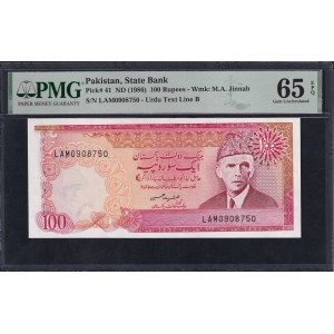 Pakistan, 100 Rupees, 1986, Gem UNC 65 EPQ