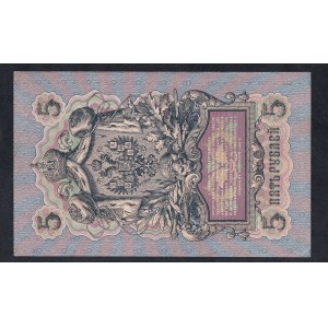 Russia, 5 Rubles, 1909, XF