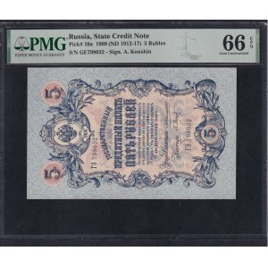 Rusko, 5 rubľov, 1909 (1912-17), Gem UNC 66 EPQ