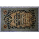 Russia, 5 Rubles, 1909, XF