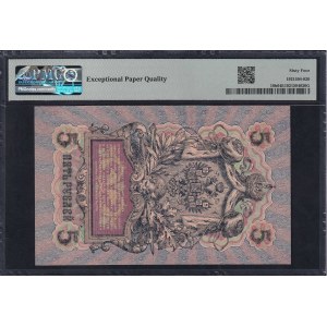 Russia, 5 Rubles, 1909 (1912-17), Choice UNC 64 EPQ