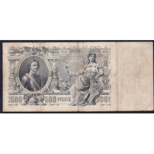 Rusko, 500 rubľov, 1912, F, Konshin