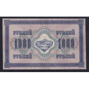 Russia, 1000 Rubles, 1917, AU