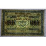 Russia, 1000 Rubles, 1917, AU