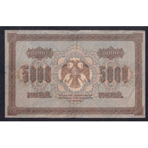 Russia, 5000 Rubles, 1918, F