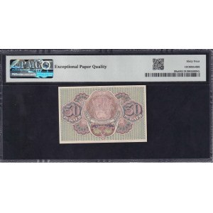 Russia, 30 Rubles, 1919, Choice UNC 64 EPQ