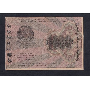 Rusko, 1000 rubľov, 1919, VF