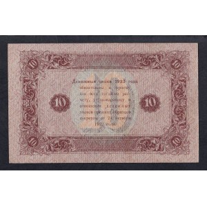 Rusko, 10 rubľov, 1923, XF