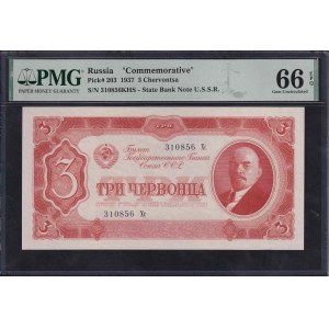 Rusko, 3 Červonca, 1937, Gem UNC 66 EPQ, ''Pamätná''