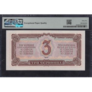 Rusko, 3 Červonca, 1937, Gem UNC 66 EPQ, ''Pamätná''