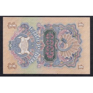 Russia, 1 Ruble, 1947, UNC
