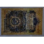 Russia, 1 Ruble, 1947, UNC