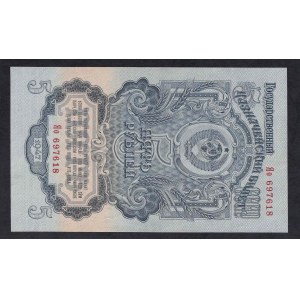 Rusko, 5 rubľov, 1947, UNC