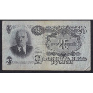 Russia, 25 Rubles, 1947, VF