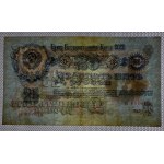 Russia, 25 Rubles, 1947, VF