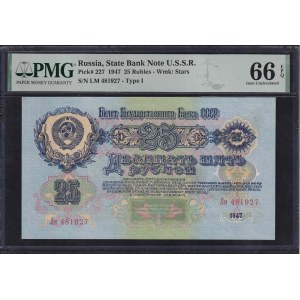 Rusko, 25 rubľov, 1947, Gem UNC 66 EPQ