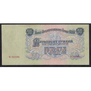 Rusko, 50 rubľov, 1947, VF