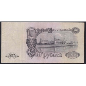 Russia, 100 Rubles, 1947, VF