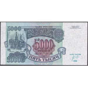 Russia, 5000 Rubles, 1992, UNC