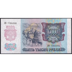 Russia, 5000 Rubles, 1992, UNC