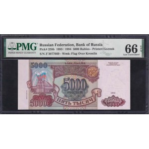 Russia, 5000 Rubles, 1993 / 1994, Gem UNC 66 EPQ
