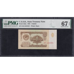 U.S.S.R., 1 Ruble, 1961, Superb Gem UNC 67 EPQ