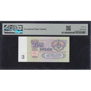 U.S.S.R., 3 Rubles, 1961, Gem UNC 66 EPQ