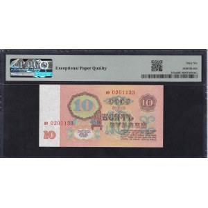 U.S.S.R., 10 Rubles, 1961, Gem UNC 66 EPQ
