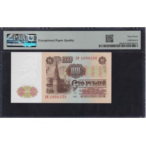 U.S.S.R., 100 Rubles, 1961, Superb Gem UNC 67 EPQ