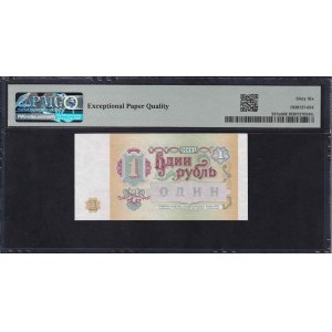 U.S.S.R., 1 Ruble, 1991, Gem UNC 66 EPQ