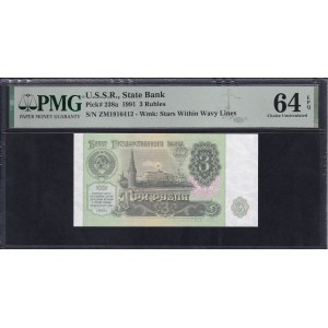 U.S.S.R., 3 Rubles, 1991, Choice UNC 64 EPQ