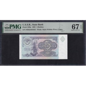 U.S.S.R., 5 Rubles, 1991, Superb Gem UNC 67 EPQ