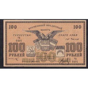 Russia, 100 Rubles, 1918, AU