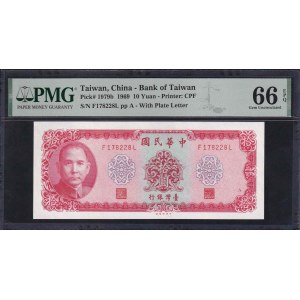 Taiwan, 10 Yuan, 1969, Gem UNC 66 EPQ