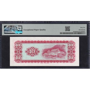Taiwan, 10 Yuan, 1969, Gem UNC 66 EPQ