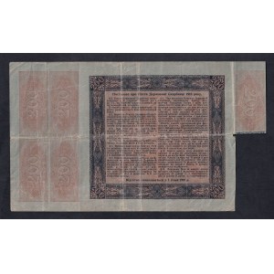 Ukraine, 200 Hriven, 1918, F-VG