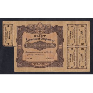 Ukraine, 1000 Hriven, 1918, F-VG
