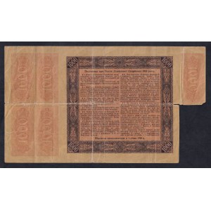 Ukraine, 1000 Hriven, 1918, F-VG