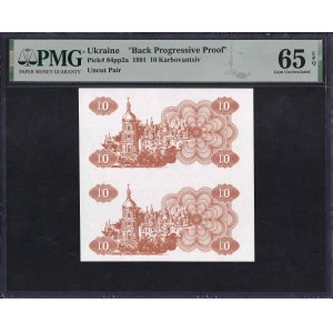 Ukraine, 10 Karbovantsiv, 1991, Gem UNC 65 EPQ