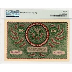 500 Polish marks 1919, 2nd Series AC, PMG 58 EPQ