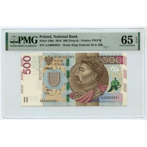 500 gold 2016 - AA series - numbering 0002021 - PMG 65 EPQ.