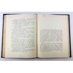 ŻUŁAWSKI Jerzy - Zwycięzcą - Warszawa 1910 [wydanie pierwsze]