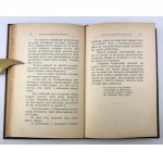 ROMOCKI Ludwik - Żołnierz W. Ks. Konstantego - Warszawa 1911