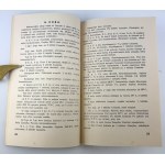 CHOROBY DZIECI - Leczenie Causythem - Kraków 1936