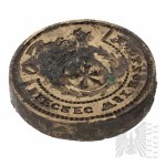 18th/19th Century Polish Seal Piston Seal of the Village of Roztopy Coat of Arms of Jelit.