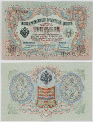 Denmark 1 Rigsbankskilling 1853 - Aukcja internetowa