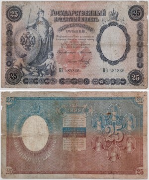 アルゼンチン共和国切手。ベルナルディーノ・リバダビア（1780