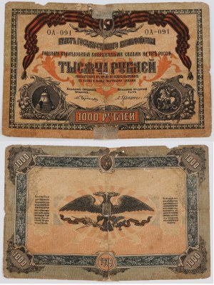 1000 RUBLES, Russie (Sud), 1919
