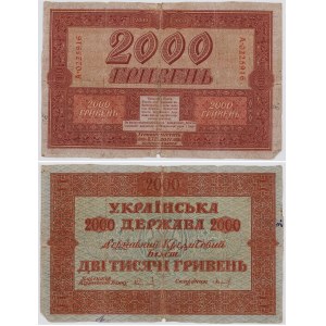 2000 HRYWIEN, Ukraine, (1918)